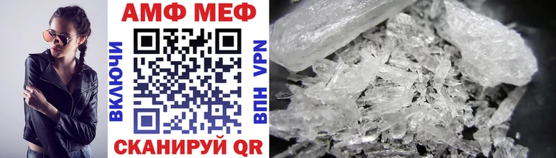 blacksprut   Сорочинск  АМФ 97% 