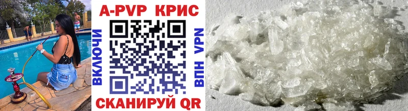 darknet формула mega ссылки Сорочинск Alpha-PVP кристаллы