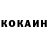 ГЕРОИН белый FRONO