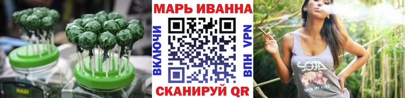 площадка Telegram  ОМГ ОМГ   Сорочинск  Печенье с ТГК марихуана 