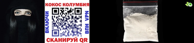 купить  сайты  блэк спрут   Cocaine Боливия  Сорочинск 