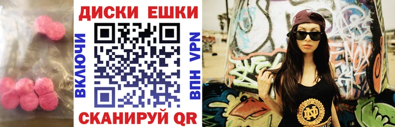 ЭКСТАЗИ MDMA  закладки  Сорочинск 