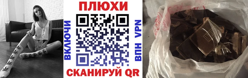 MEGA ТОР  Сорочинск  ГАШ убойный 