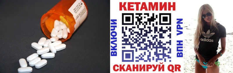 Кетамин ketamine  где продают   Сорочинск 