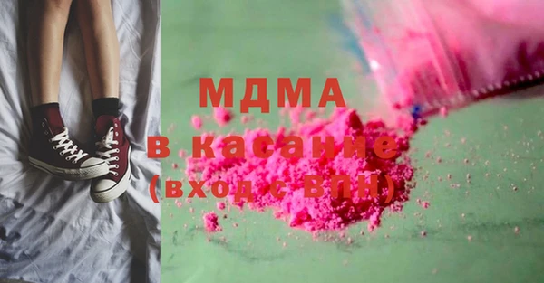 молекула духа Арсеньев