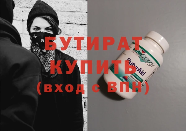 спайс Горняк