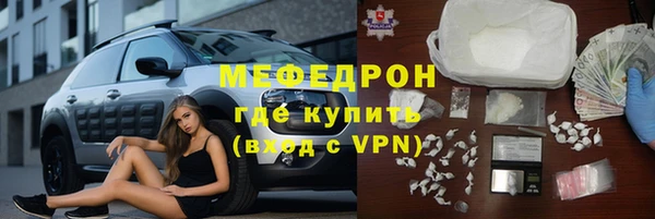молекула духа Арсеньев