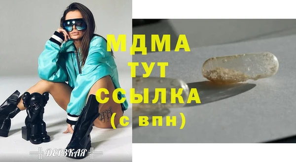 дурь Горнозаводск