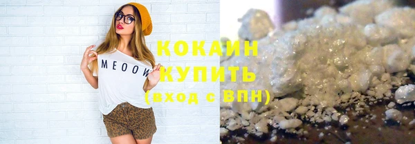 кокаин VHQ Аркадак