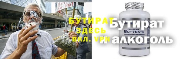 молекула духа Арсеньев