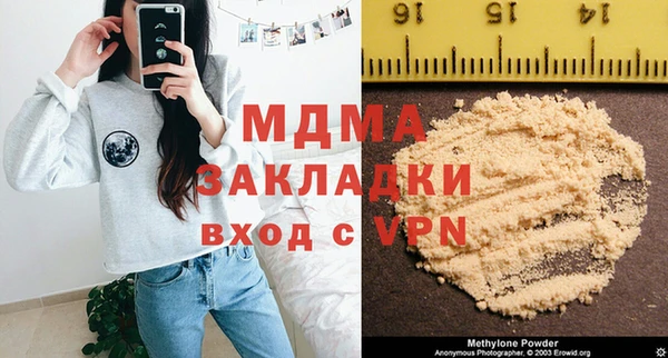 молекула духа Арсеньев