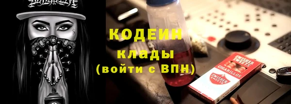 героин Зеленодольск