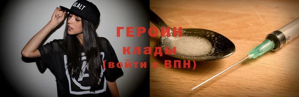 шишки Армянск