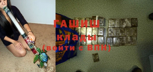 шишки Армянск