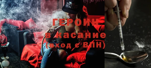 экстази Горно-Алтайск