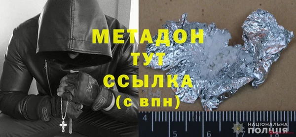 ECSTASY Зеленокумск