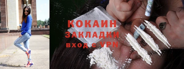 кокаин VHQ Аркадак