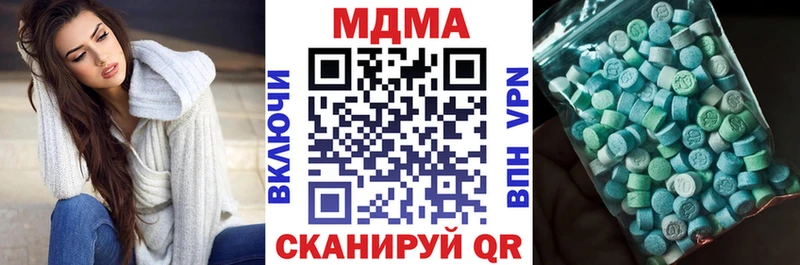 МДМА VHQ закладки МЕГА онион Сорочинск