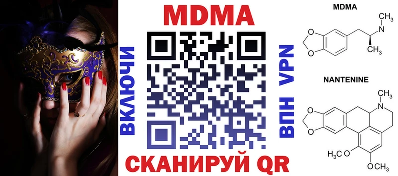 МДМА VHQ Сорочинск