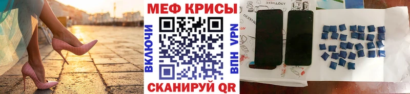 Меф кристаллы  где найти наркотики  кракен ссылки  Сорочинск 