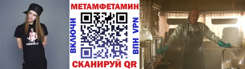 хочу omg зеркало МЕТАМФЕТАМИН Декстрометамфетамин 99.9% Сорочинск