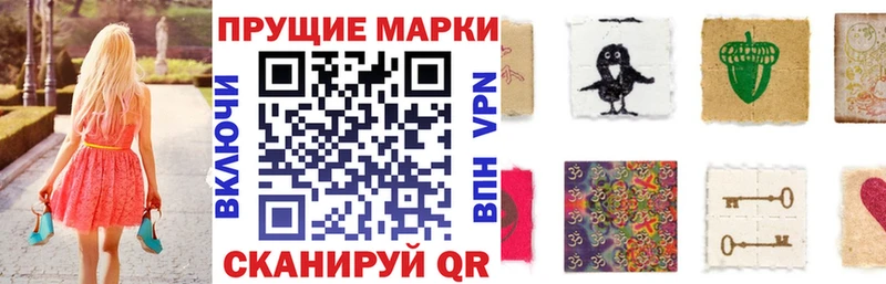 Марки N-bome 1500мкг  наркошоп  Сорочинск 