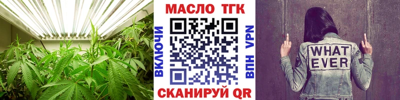 наркота  мега ссылка  Дистиллят ТГК жижа  Сорочинск 